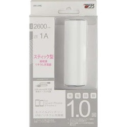 ヨドバシ.com - Willcom ウィルコム MAGTEX マグテックス LMU-20MC-WH [モバイルバッテリーUSB リチウム充電器  2600mAh] 通販【全品無料配達】