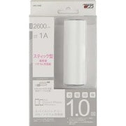 モバイルバッテリーUSB リチウム充電器 2600mAh LMU-20MC-WH