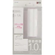 モバイルバッテリーUSB リチウム充電器 2600mAh LMU-20MC-PK