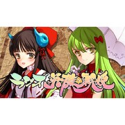 TBZR-0280/0281 [ラジオCD ラジオ英雄＊戦姫]