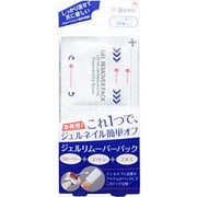 ジェルリムーバーパックS RO-RP1