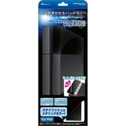 ANS-PF014BK [PS4用 着せ替えハードカバー メタリックブラック]