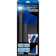 ANS-PF014BL [PS4用 着せ替えハードカバー メタリックブルー]