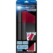 ANS-PF014RD [PS4用 着せ替えハードカバー メタリックレッド]