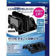 ANS-WU029BK [Wii U用 丸ごと収納スタンド ブラック]