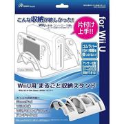 ANS-WU029WH [Wii U用 まるごと収納スタンド ホワイト]