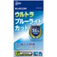 GSW-BLC-PKG6 [ウルトラブルーライトカットアプリ 6台パッケージ版]