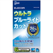 GSW-BLC-PKG6 [ウルトラブルーライトカットアプリ 6台パッケージ版]