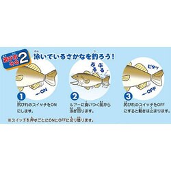 ヨドバシ.com - マルカ 超リアル 体感ブルブルフィッシング [体感