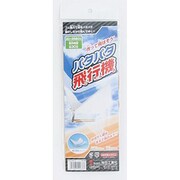 パタパタ飛行機