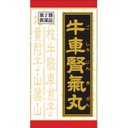 「クラシエ」漢方牛車腎気丸料エキス錠（ごしゃじんきがん） 360錠 内容量：30日分 [第2類医薬品 漢方薬・生薬]