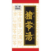 「クラシエ」漢方猪苓湯エキス錠（ちょれいとう） 72錠 内容量：6日分 [第2類医薬品 漢方薬・生薬]