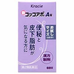 ヨドバシ.com - クラシエ Kracie 新コッコアポA錠 60錠 [第2類医薬品