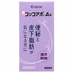 ヨドバシ.com - クラシエ Kracie 新コッコアポA錠 360錠 [第2類医薬品