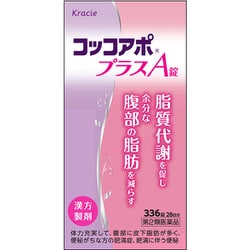 コッコアポプラスA錠 336錠 内容量：28日分 [第2類医薬品 漢方薬・生薬 ※セルフメディケーション税制対象商品]
