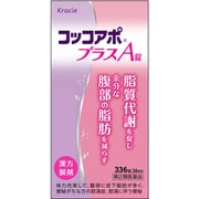 コッコアポプラスA錠 336錠 内容量：28日分 [第2類医薬品 漢方薬・生薬 ※セルフメディケーション税制対象商品]