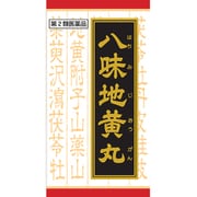 「クラシエ」漢方八味地黄丸料エキス錠（はちみじおうがん） 360錠 内容量：30日分 [第2類医薬品 漢方薬・生薬]