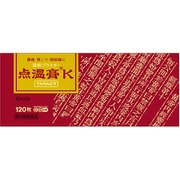 点温膏K 120枚 [第3類医薬品 プラスター・テープ剤 ※セルフメディケーション税制対象商品]