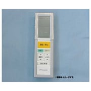 2059332 ARC456A3 [エアコン用リモコン]
