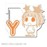ぷちます！！ アクリルカラビナ 04 やよ [キャラクターグッズ]