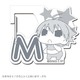 ぷちます！！ アクリルカラビナ 08 まこちｰ [キャラクターグッズ]