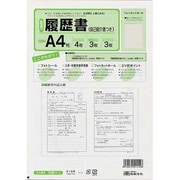履歴書 A3 長3封筒3枚 職務経歴書3枚 写真貼り付用シール 自己紹介書付き 労務11-4