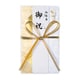 新金封 花結び5本 金 キ-595GO