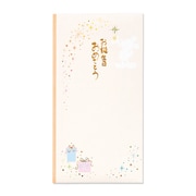 のし袋 ディズニー多当 誕生日祝 ミッキー Pノ-D309