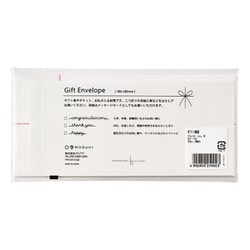 ヨドバシ.com - マルアイ ギフト券袋 happy W GF-HW 通販【全品