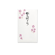 ことのは ぽち袋 がんばってね 3枚入 ノ-コト36