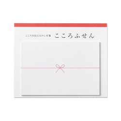 こころふせん 字なし 大 KF-59
