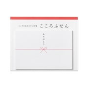 こころふせん ありがとう 大 KF-54