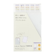 ココフセンインデックス クリアファイルセット・うえ ラインS CF-2001