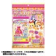 アイカツ！キャンディーNew [コレクション食玩]