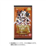 オーナーズリーグ 2014 ウエハース クライマックス [食玩]