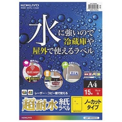 ヨドバシ.com - コクヨ KOKUYO LBP-WS6900 [カラーレーザー＆カラー
