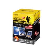 DVD用ソフトケース トールサイズ 100枚 黒 EDC-DME1-100D