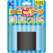 のびピタテープ ブラック MTTP(BK)
