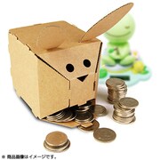 FP018 [ウサギ貯金箱 クラフト]