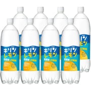 キリンレモン 1500ml×8本 [炭酸飲料水]