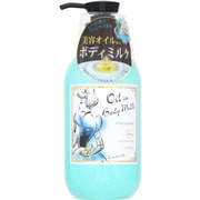 オイルインボディミルク ホワイトジャスミンの香り [240ml]