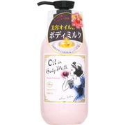 オイルインボディミルク フルーティカクテルの香り [240ml]