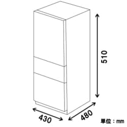 ヨドバシ.com - SunRuck サンルック SR-R4802W [冷蔵庫（48L・右開き