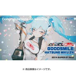 ヨドバシ.com - フジミ模型 FUJIMI グッドスマイル 初音ミク Z4 2014 