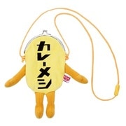 カレーメシくん がまぐち