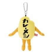 カレーメシくん リール付きパスケース