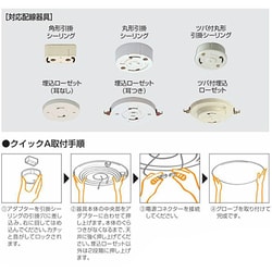 (送料無料) オーデリック OL251597R シーリングライト LED一体型 電球色〜昼光色 調光・調色 ODELIC オーデリック ledシーリング ol251597の通販