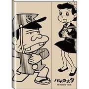 BKD-35016 [キャラクター手帳 2014年9月始まり B6手帳 バカ田大学 学生服]