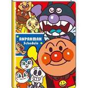 AP-35030 [キャラクター手帳 2014年9月始まり B6手帳 アンパンマン レッド]