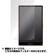 OverLay Brilliant for AQUOS PAD SH-06F 高光沢 液晶保護シート OBSH06F